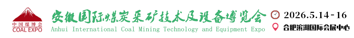 安徽漢亨國際會展服務(wù)有限公司